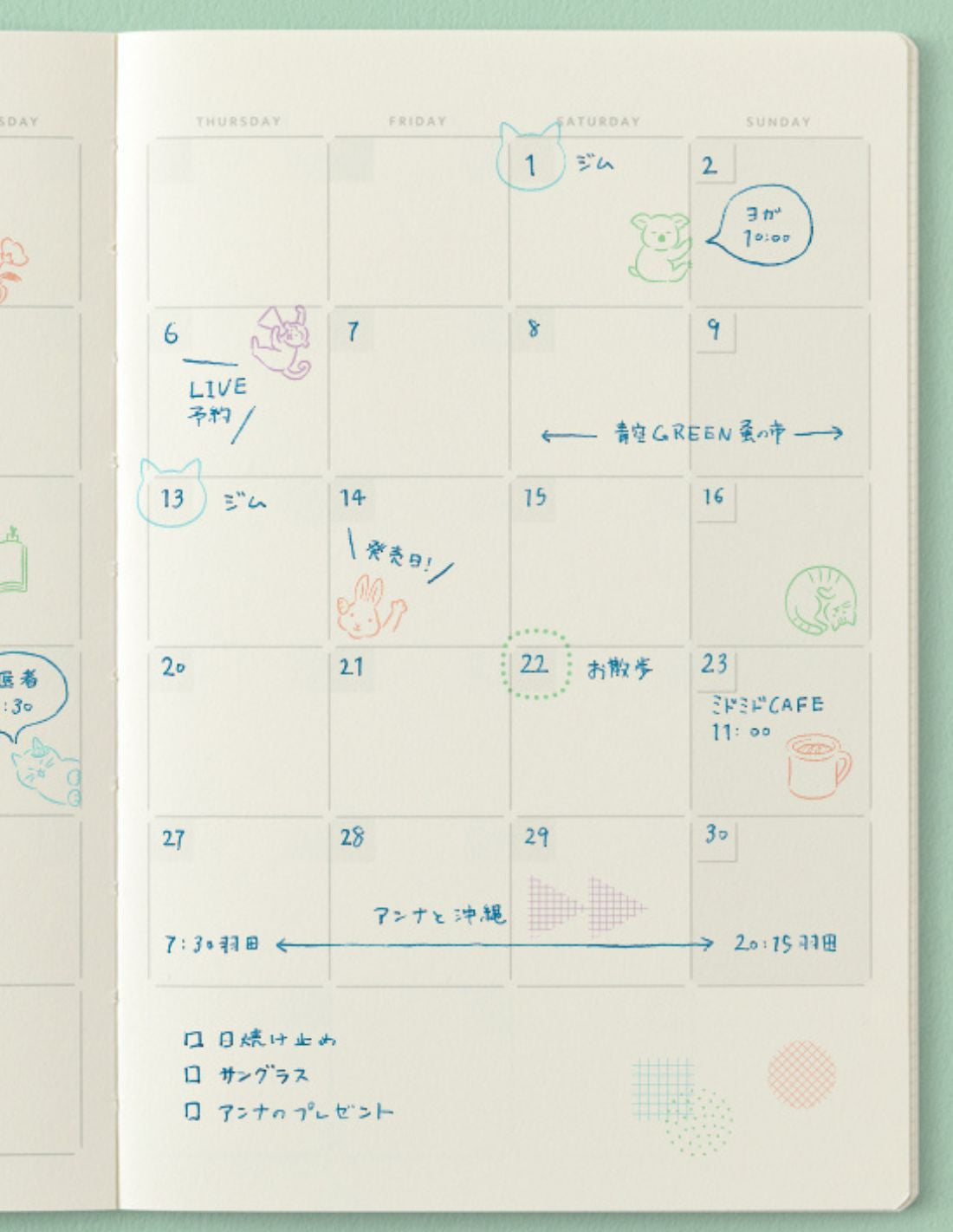 Midori Yuru Log Pre-inked Stamp - Daily Life
