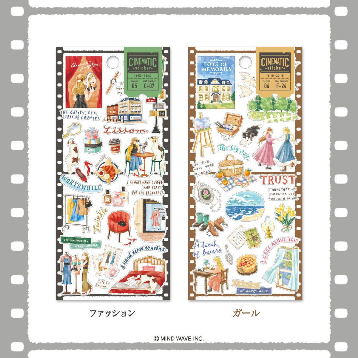 Mind Wave Cinematic Series Sticker Sheet - Girl