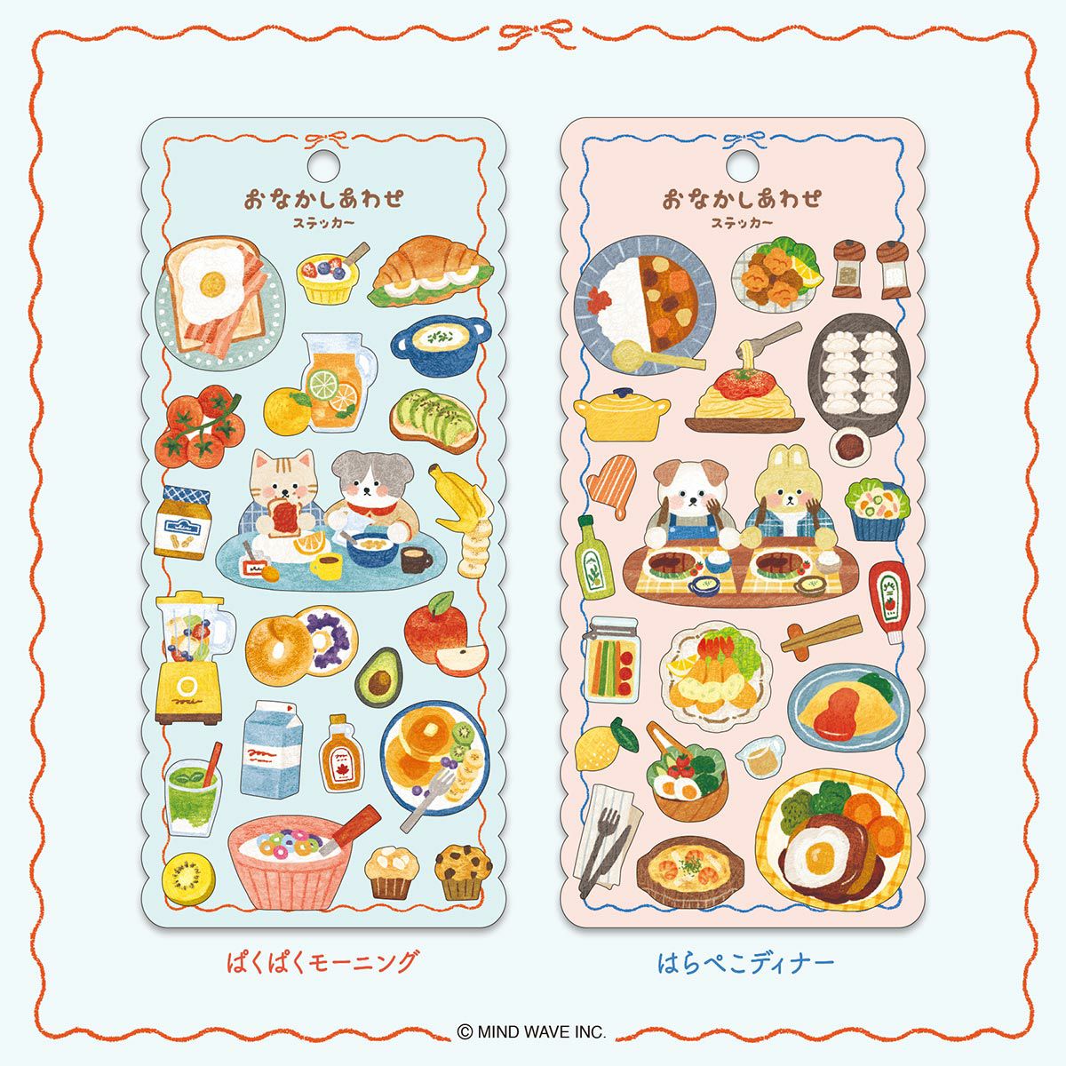 Mind Wave Happy Belly Series Sticker Sheet - Hungry Dinner