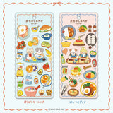 Mind Wave Happy Belly Series Sticker Sheet - Hungry Dinner