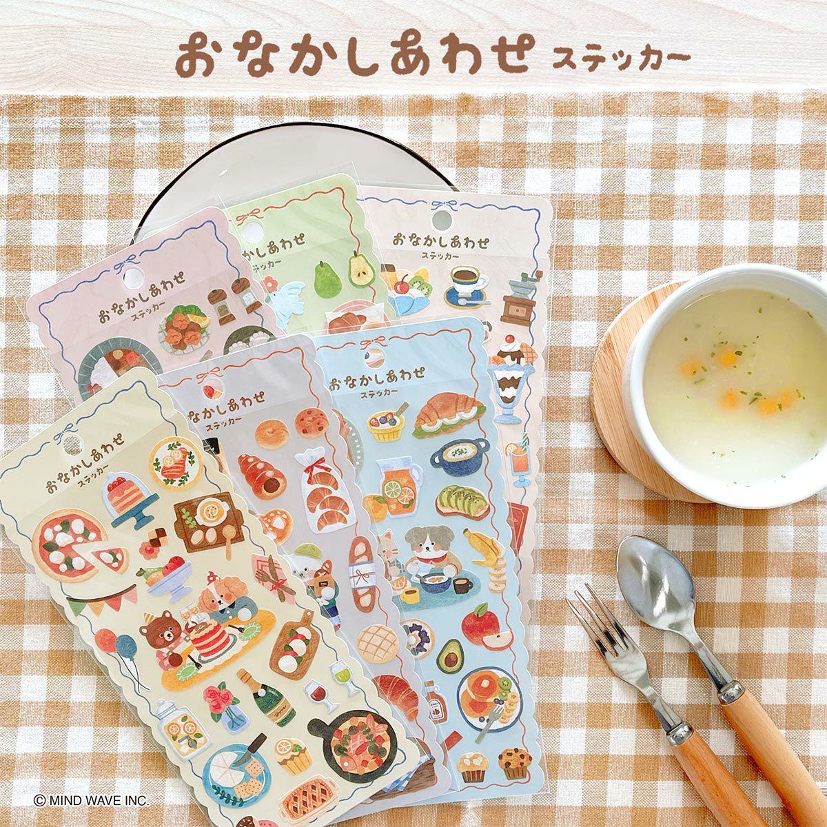 Mind Wave Happy Belly Series Sticker Sheet - Fluffy Bakery