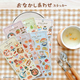 Mind Wave Happy Belly Series Sticker Sheet - Fluffy Bakery