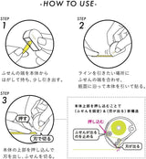 Mizutama Highlighter Tape Walking