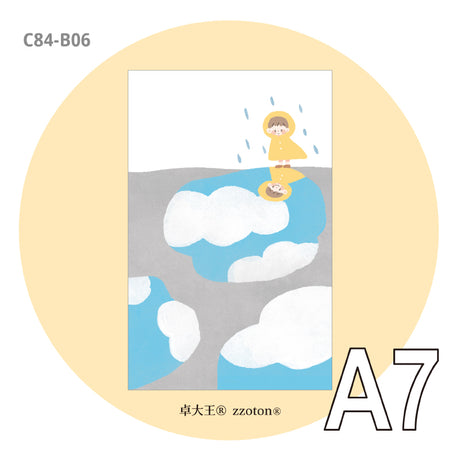 Molinta - After Rain A7 Memo Pad

Enjoy 20 sheets of this rainy day inspired memo pad to add to your writing experience!

Specifications: 80mmx120mm
Material: 120g white kraft paper
Number of pages: 20