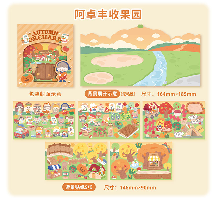 Molinta - Autumn Orchard Large Scene Sticker Set

Get ready for autumn with this fun sticker scene! With this cute activity, you'll receive a double-sided, standing autumn orchard themed background and 5 sticker sheets to decorate with!

164mm x 185 mm
Material: Paper, PVC