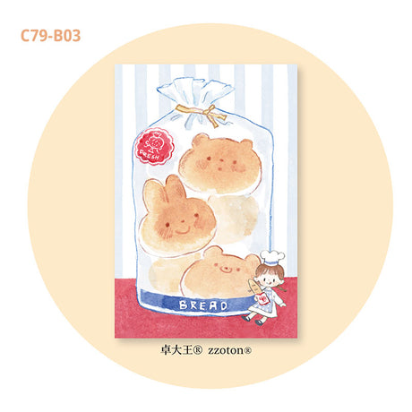 Molinta - Bag Of Bread A7 Memo Pad

Enjoy 50 sheets of this bread inspired memo pad to add to your writing experience!

Specifications: 80mmx120mm
Material: 100g white kraft paper
Number of pages: 50