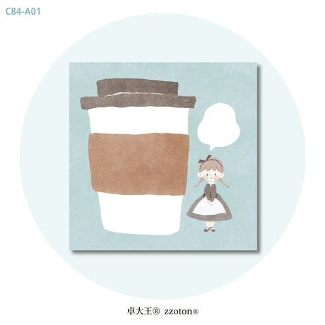 Molinta - Coffee Sticky Notes

Take notes or decorate your planner with this cute sticky note set!

50mm x 50mm
120g white kraft paper
50 pages