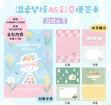 Molinta - Gentle Dreams A5 Colored Notepad

Enjoy 5 sets of 12 different designs that total to 60 sheets that can be used for various purposes such as gift wrapping or making cute collages in your journal!

Specifications: 148mmx210mm
Material: 100g white kraft paper
Full color pages inside
Number of pages: 60