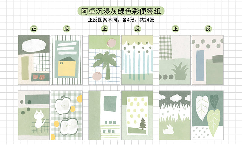Molinta - Imagine Yourself in Gray-Green M5 Memo Sheets

Enjoy these cute memo sheets with 6 different patterns front and back! With 4 sheets of each pattern, you get a generous stack of beautifully coordinated designs that fit effortlessly into any M5 setup.

Specifications: 67mmx105mm
Material: 120g cotton paper

Number of pages: 24