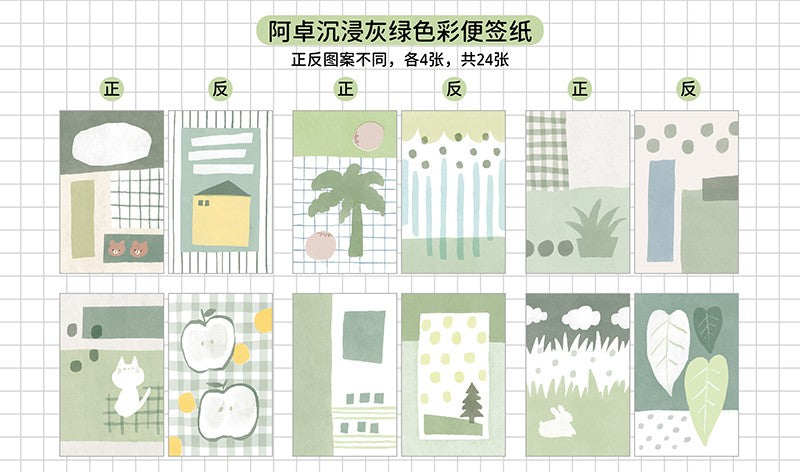 Molinta - Imagine Yourself in Gray-Green A7 Memo Sheets

Enjoy these cute memo sheets with 6 different patterns front and back! 4 pages of each pattern.

Specifications: 80mmx120mm
Material: 120g cotton paper

Number of pages: 24