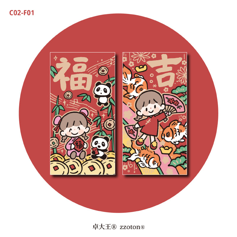Molinta - Lucky Red Envelope Set

Celebrate the Lunar New Year with these cute lucky red envelopes!

50mm x 170mm
Includes 6 red envelopes - 3 of each design
