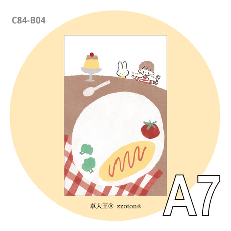 Molinta - Lunch Omelette Rice A7 Memo Pad

Enjoy 20 sheets of this omelette rice inspired memo pad to add to your writing experience!

Specifications: 80mmx120mm
Material: 120g white kraft paper
Number of pages: 20