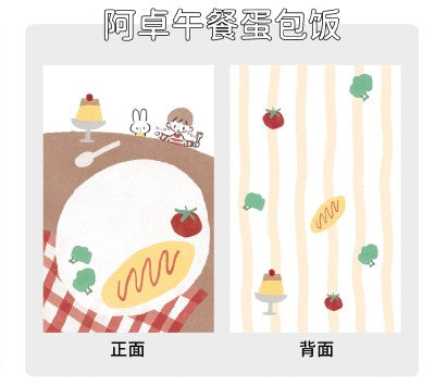 Molinta - Lunch Omelette Rice A7 Memo Pad

Enjoy 20 sheets of this omelette rice inspired memo pad to add to your writing experience!

Specifications: 80mmx120mm
Material: 120g white kraft paper
Number of pages: 20