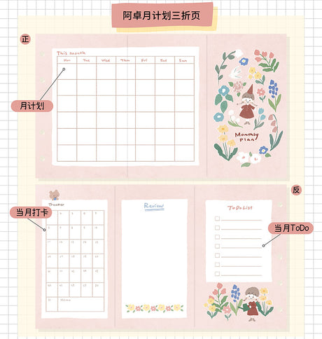 Molinta - Monthly Plan M5 Tri-Fold Pages

Plan out your month with a full, undated monthly layout including a tracker for habits, a monthly review, and a to do list!

Specifications: 183mmx105mm
Material: 120g white craft

Number of pages: 10
