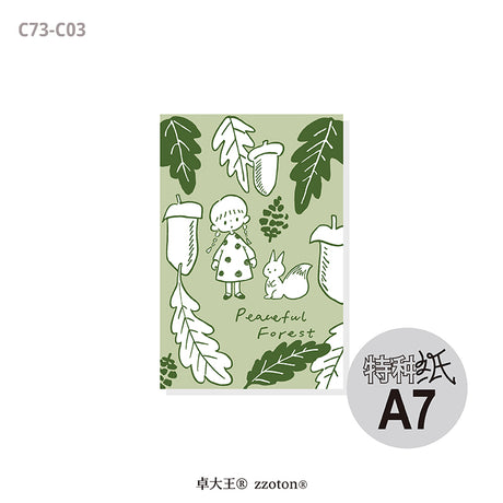 Molinta - Quiet Forest A7 Notepad

Enjoy 4 sets of 25 different designs that total to 100 sheets that have all kinds of specific texture characteristics to add charm to your journal!

Specifications: 80mmx120mm
Material: 300g super-sensitive paper
Inner page material: 100-130g mixed specialty paper
Full color pages inside
Quantity: 25 kinds of mixed specialty paper per book, 4 pages of each kind, 100 pages in total