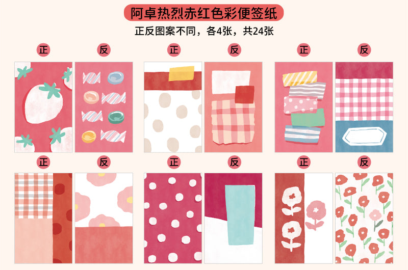 Molinta - Warm Red A7 Memo Sheets

Enjoy these cute memo sheets with 6 different patterns front and back! 4 pages of each pattern.

Specifications: 80mmx120mm
Material: 120g cotton paper

Number of pages: 24