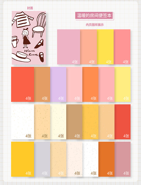 Molinta - Warm Room A7 Notepad

Enjoy 4 sets of 25 different designs that total to 100 sheets that have all kinds of specific texture characteristics to add charm to your journal!

Specifications: 80mmx120mm
Material: 300g super-sensitive paper
Inner page material: 100-130g mixed specialty paper
Full color pages inside
Quantity: 25 kinds of mixed specialty paper per book, 4 pages of each kind, 100 pages in total
