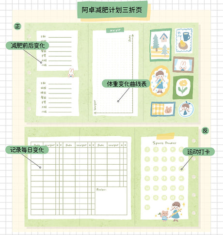 Molinta - Weight Loss Plan M5 Tri-Fold Pages

Stay active in your life by tracking your physical activity with these page inserts in your binder with a date and weight tracker!

Specifications: 183mmx105mm
Material: 120g white craft

Number of pages: 10