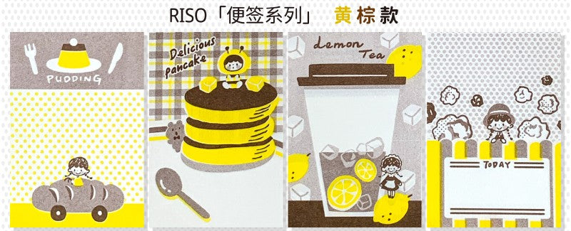 Molinta - Yellow Brown M5 Memo Pad

This includes 4 different designs that were created through a risograph printing process to achieve a nostalgic feel. The colors vary in depth, and the images on each sheet will have slight color registration deviations which is the unique feature of RISO printing.

Specifications: 80mmx120mm
Material: 100g cotton paper

Number of pages: 16