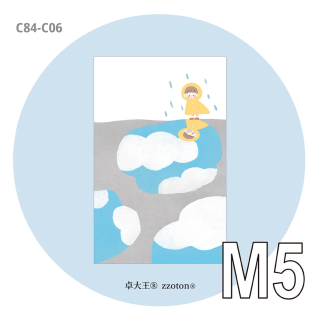 Molinta M5 Memo Paper - After Rain

Inspired by quiet rainy days, this memo pad adds a soft, reflective touch to planners, scrapbooks, letters, and everyday notes. The gentle theme makes it perfect for anyone who loves serene aesthetics and peaceful moments.

Specifications: 67mm x 105mm
Double-sided

Material: 120g white kraft paper
Number of pages: 20