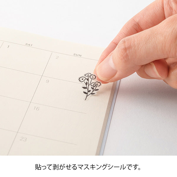 "Monotone floral pattern" is packed with many simple flowers that bloom in the field.



A wide variety of sticker designs to use with your notebook

These peel-and-stick washi stickers will make your daily records more fun. Simply stick them freely on the margins of your notebook to create a gorgeous page. &nbsp;It comes in a pack of 2 sheets, a small size that is perfect for&nbsp;monthly blocks and a large size that is convenient for filling in the blanks.