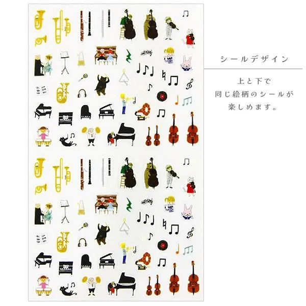 Music Sticker Sheet

This is a small size transparent material sticker that is easy to decorate in planners or journals. It contains two identical illustrations, so you can use it for preservation, matching, or sharing.

Sheet size: Length 150× Width 90mm
Includes 1 sticker sheet