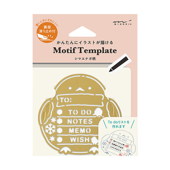 NEW 2026 - Midori Calendar Template Stencil - Long Tailed Tit Bird Motif