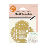 NEW 2026 - Midori Calendar Template Stencil - Long Tailed Tit Bird Motif