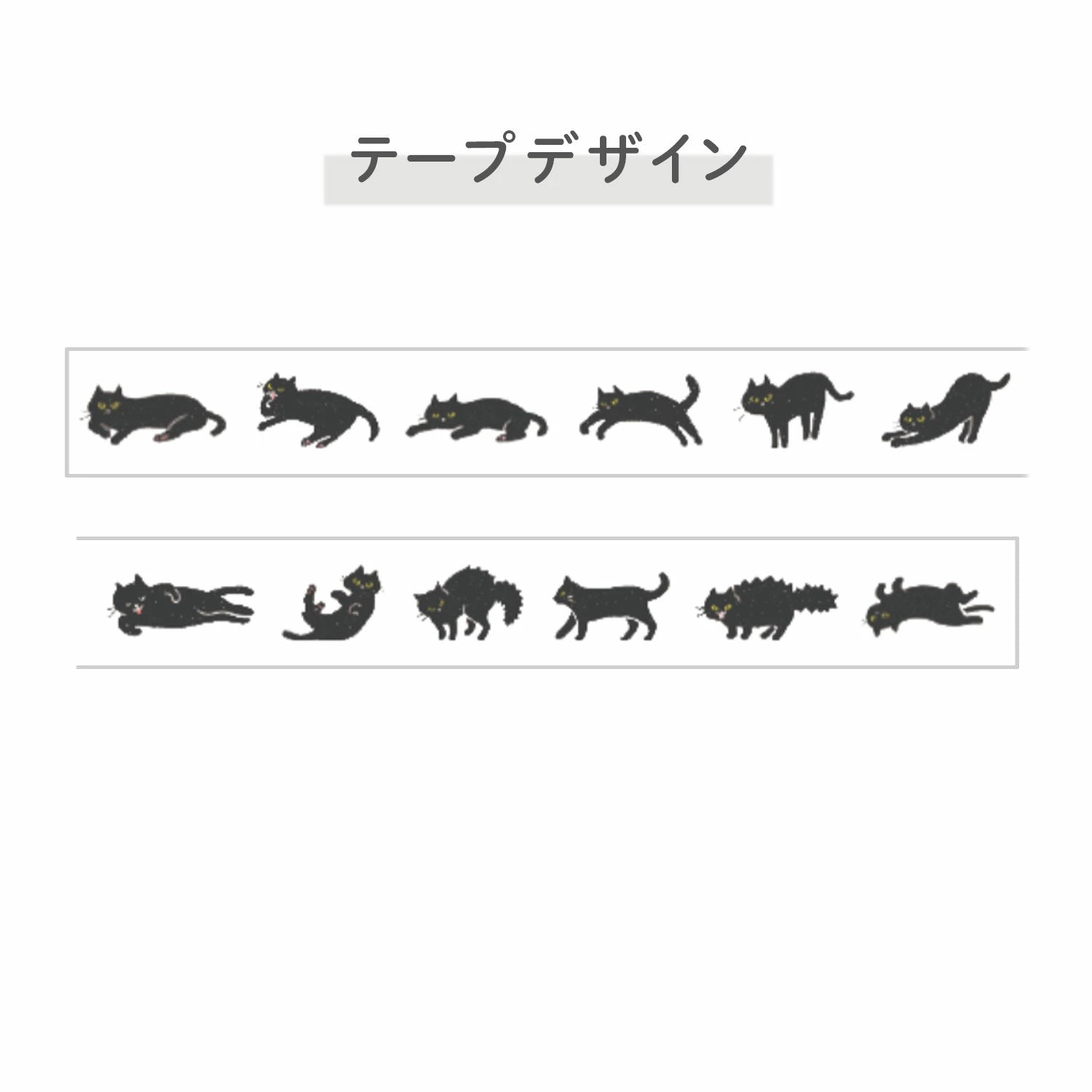 The Parody brand "Neko Rush", born from the Deco Rush line of decorative tapes. The same brand you love with a fun cat twist. Each tape features different cat breeds. This limited-edition design is perfect for cat lovers!