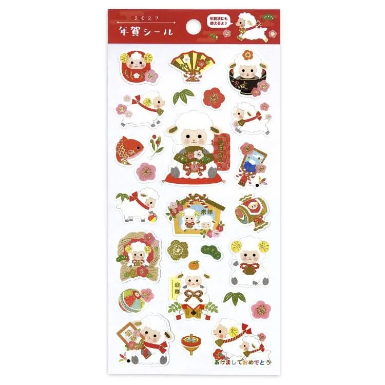 New Year's Sheep Sticker Sheet

You can enjoy decorating your New Year's cards or journal spreads by subtly adding a touch of detail or boldly making it the centerpiece. Cute illustrations and vibrant gold leaf are perfect for decorating New Year's cards and pochi bags!!


&nbsp;Size: 90×195mm
Material: Cotton Washi/ Gold Leaf