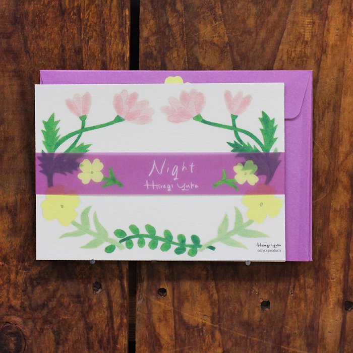 Juego de letras de noche