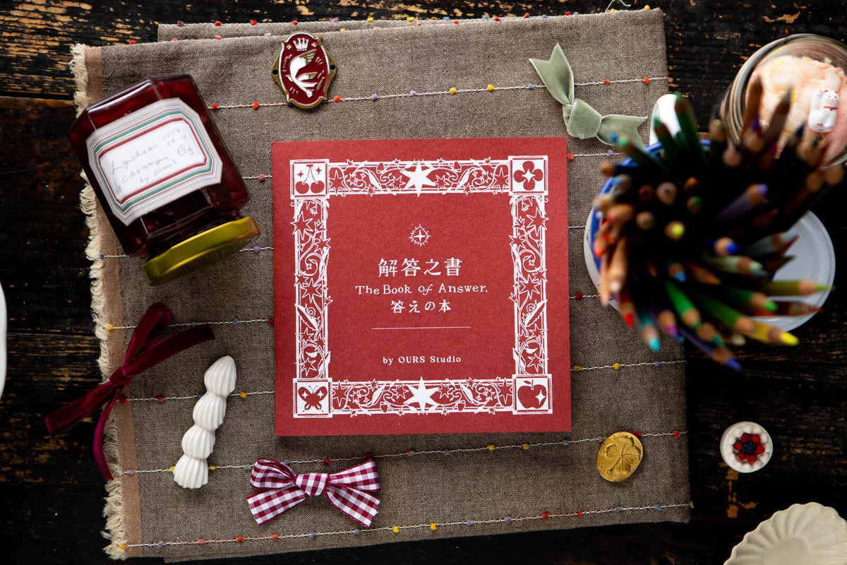 OURS Planner 2027 The Reunion 自由研究手帳