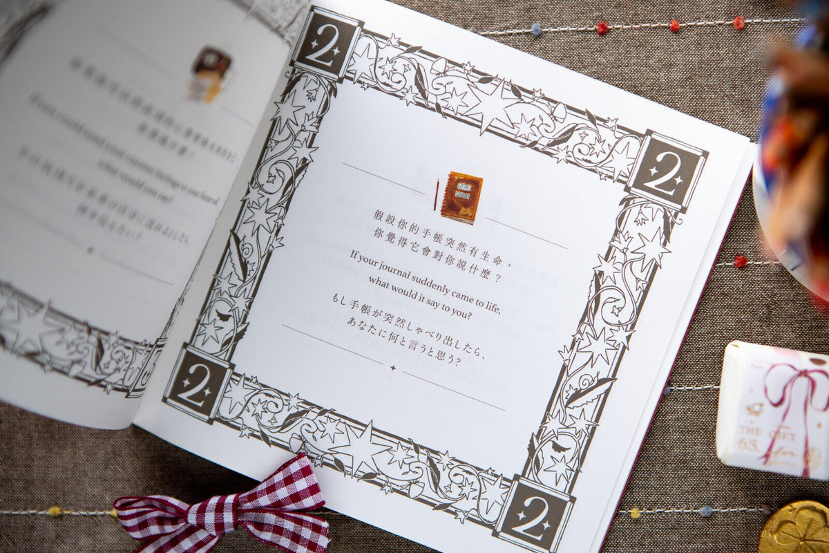 OURS Planner 2027 The Reunion 自由研究手帳