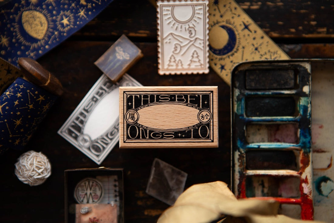 OURS Studio This Belongs to... Rubber Stamp