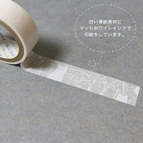 Cinta washi blanca de gatos Oboro