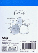 Odekake Mini Notepad