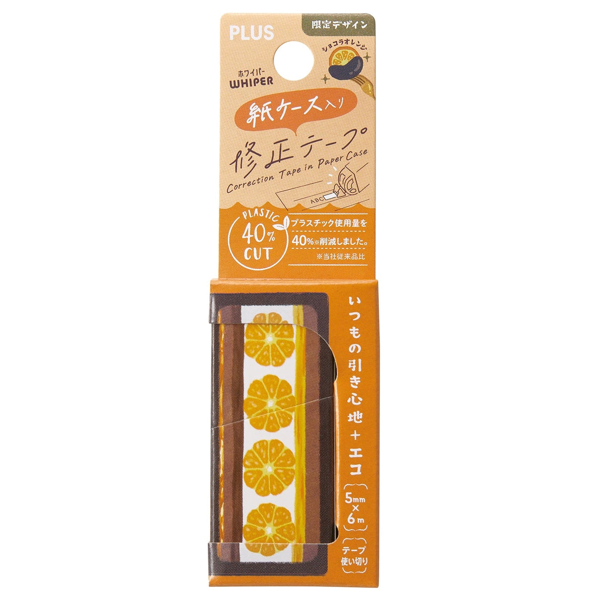 Choose Sustainability Without Compromising on Quality

In a world where every choice counts towards the health of our planet, our Eco-Friendly Correction Tape stands out by blending unparalleled quality with a commitment to environmental sustainability. Designed for those who refuse to compromise, this product offers the same high performance as traditional correction tapes but with a significant reduction in plastic use.

𝐅𝐞𝐚𝐭𝐮𝐫𝐞𝐬 &amp; 𝐁𝐞𝐧𝐞𝐟𝐢𝐭𝐬

• Reduced Plastic Use: We've minimized plast