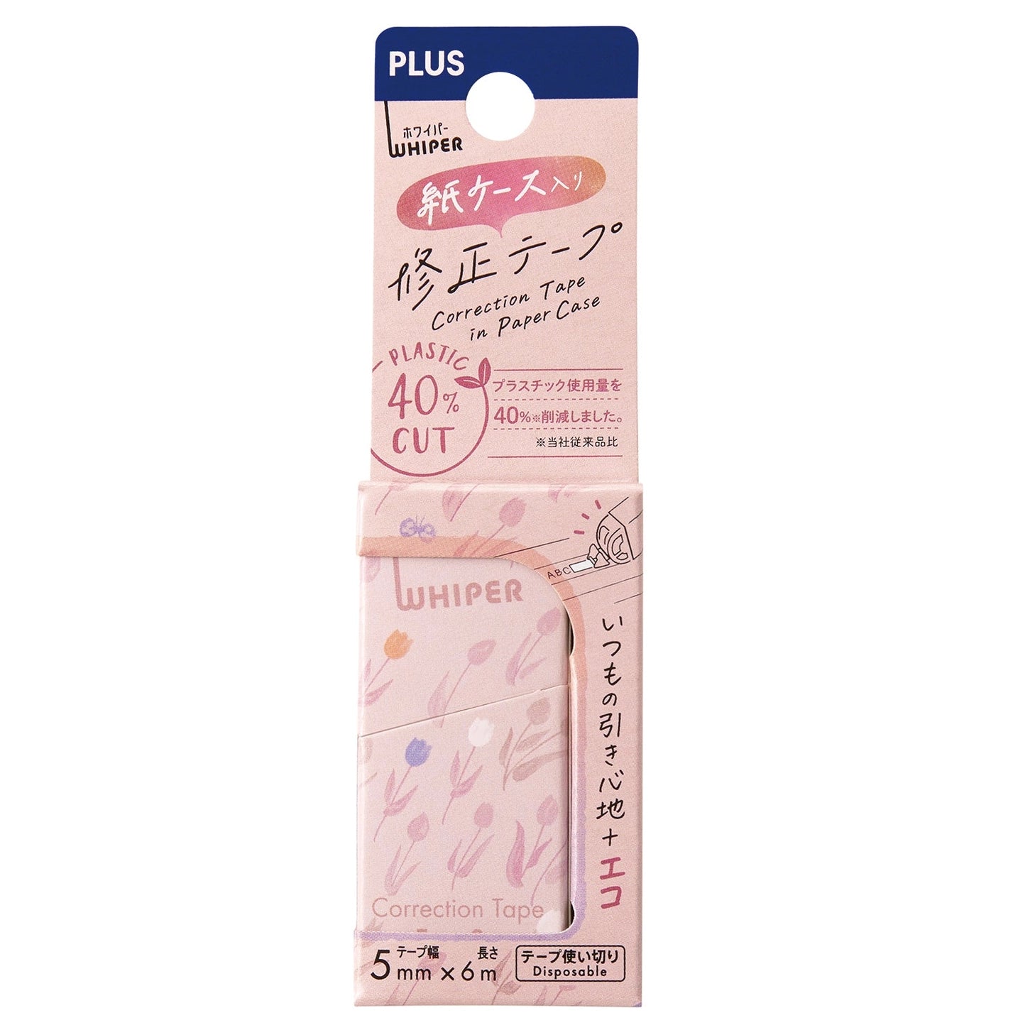 Choose Sustainability Without Compromising on Quality

In a world where every choice counts towards the health of our planet, our Eco-Friendly Correction Tape stands out by blending unparalleled quality with a commitment to environmental sustainability. Designed for those who refuse to compromise, this product offers the same high performance as traditional correction tapes but with a significant reduction in plastic use.

𝐅𝐞𝐚𝐭𝐮𝐫𝐞𝐬 &amp; 𝐁𝐞𝐧𝐞𝐟𝐢𝐭𝐬

• Reduced Plastic Use: We've minimized plast