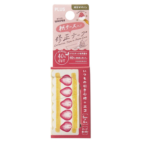 Choose Sustainability Without Compromising on Quality

In a world where every choice counts towards the health of our planet, our Eco-Friendly Correction Tape stands out by blending unparalleled quality with a commitment to environmental sustainability. Designed for those who refuse to compromise, this product offers the same high performance as traditional correction tapes but with a significant reduction in plastic use.

𝐅𝐞𝐚𝐭𝐮𝐫𝐞𝐬 &amp; 𝐁𝐞𝐧𝐞𝐟𝐢𝐭𝐬

• Reduced Plastic Use: We've minimized plast