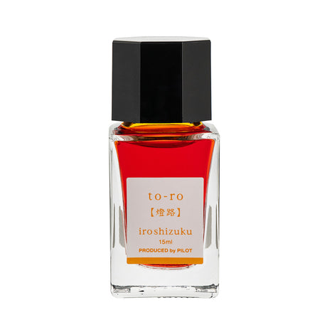 Pilot Iroshizuku 15ml Ink Bottle - To-Ro