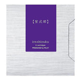 Pilot Iroshizuku Ink Cartridges Murasaki Shikibu