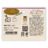 Ressa - A Rabbit With A Floral Ornament Wooden Stamp

"Bunny Adorning Flowers" is a story about a rabbit who loves flowers and gives flower decorations to friends as presents.


Stamp body: 31×× width× 24mm
