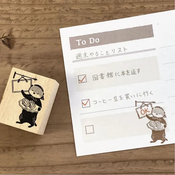 Ressa - A Sea Otter and Shell Madeleines Wooden Stamp

"Otters and Madeleines" is the story of Otters, who run a madeleine-themed shop by the sea.


Height 110× Width 85mm

Stamp body: Height 31× Width 25× Height 24mm