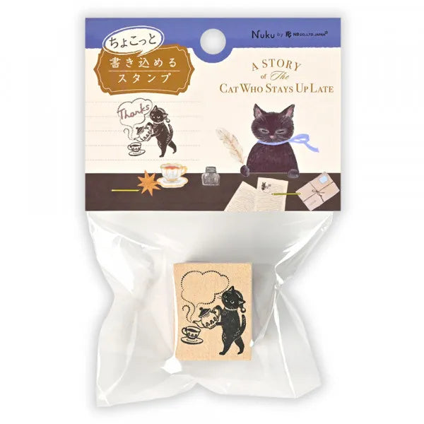 Ressa - A Story of The Cat Who Stays Up Late Wooden Stamp

"Night Awake Cat" is a story about cats who tend to stay up late and enjoy long nights.


Stamp body: 110mm (H) 110× 85mm

(W) Main body: 31mm (H31× 25× H24mm