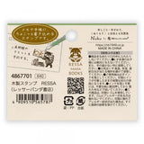 "Red Panda Bookstore" tells the story of the owner, Red Panda, who builds a small bookstore in the forest.


Stamp body: 110mm (H) 110× 85mm

(W) Main body: 25mm (H25×W31×H24mm)