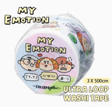 Volume 10: How are you my friend? Now we bring you the <emotion> category

Some people are always smiling, while others show no expression at all. Life is like an "Atlas of Emotions," where every small or big events stirs our emotions. Learning to coexist with various emotions is indeed a profound art