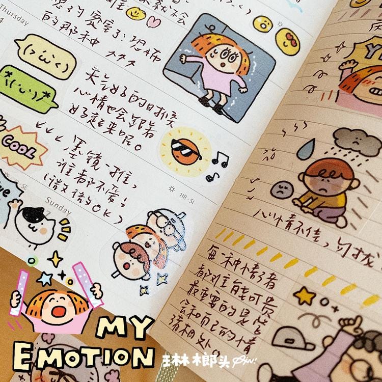 Volume 10: How are you my friend? Now we bring you the <emotion> category

Some people are always smiling, while others show no expression at all. Life is like an "Atlas of Emotions," where every small or big events stirs our emotions. Learning to coexist with various emotions is indeed a profound art