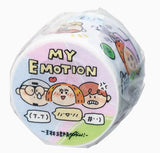 Volume 10: How are you my friend? Now we bring you the <emotion> category

Some people are always smiling, while others show no expression at all. Life is like an "Atlas of Emotions," where every small or big events stirs our emotions. Learning to coexist with various emotions is indeed a profound art