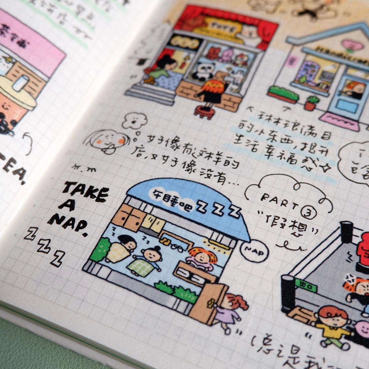 If you could open a shop of your choice, what would you open? A Bakery? A donut store? A Flower shop? A handicraft shop? Or just some vending machines?...

In volume 31, you will find whatever shop you are wishing for, you can open as many shops you want in your own journal.