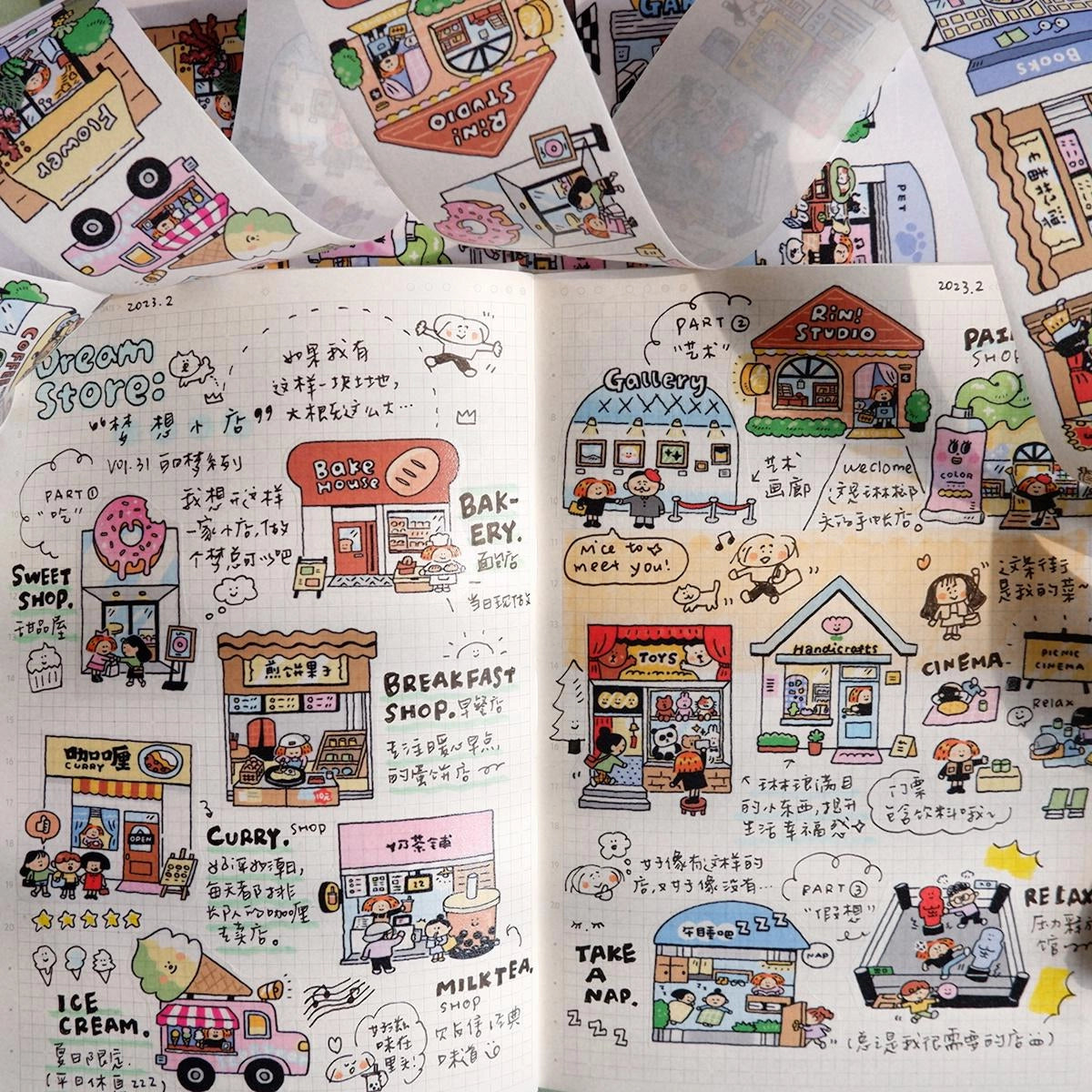 If you could open a shop of your choice, what would you open? A Bakery? A donut store? A Flower shop? A handicraft shop? Or just some vending machines?...

In volume 31, you will find whatever shop you are wishing for, you can open as many shops you want in your own journal.